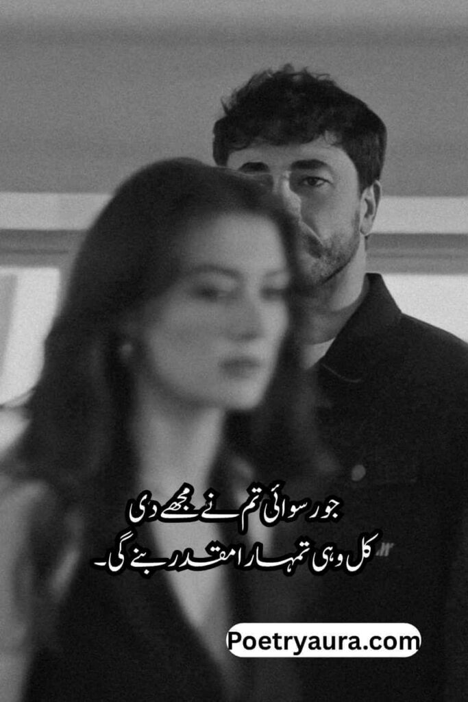 Bewafa Shayari for Boyfriend