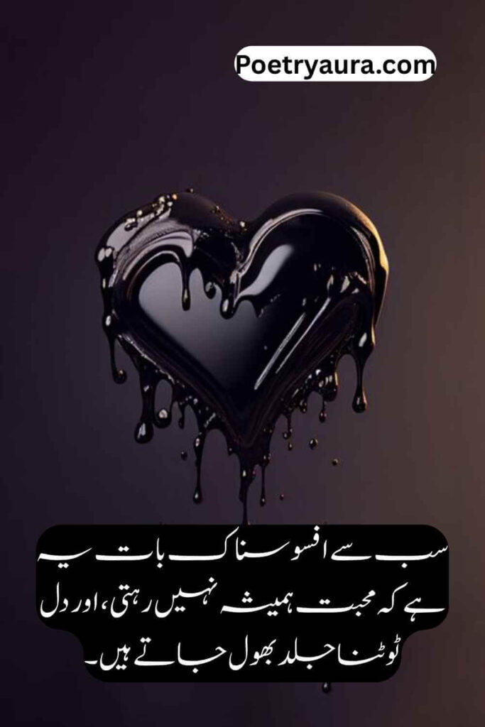 Emotional Broken Heart Quotes for Healing