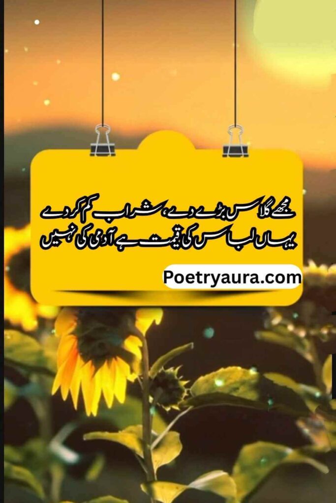 Deep Poetry 2 Lines Copy Paste