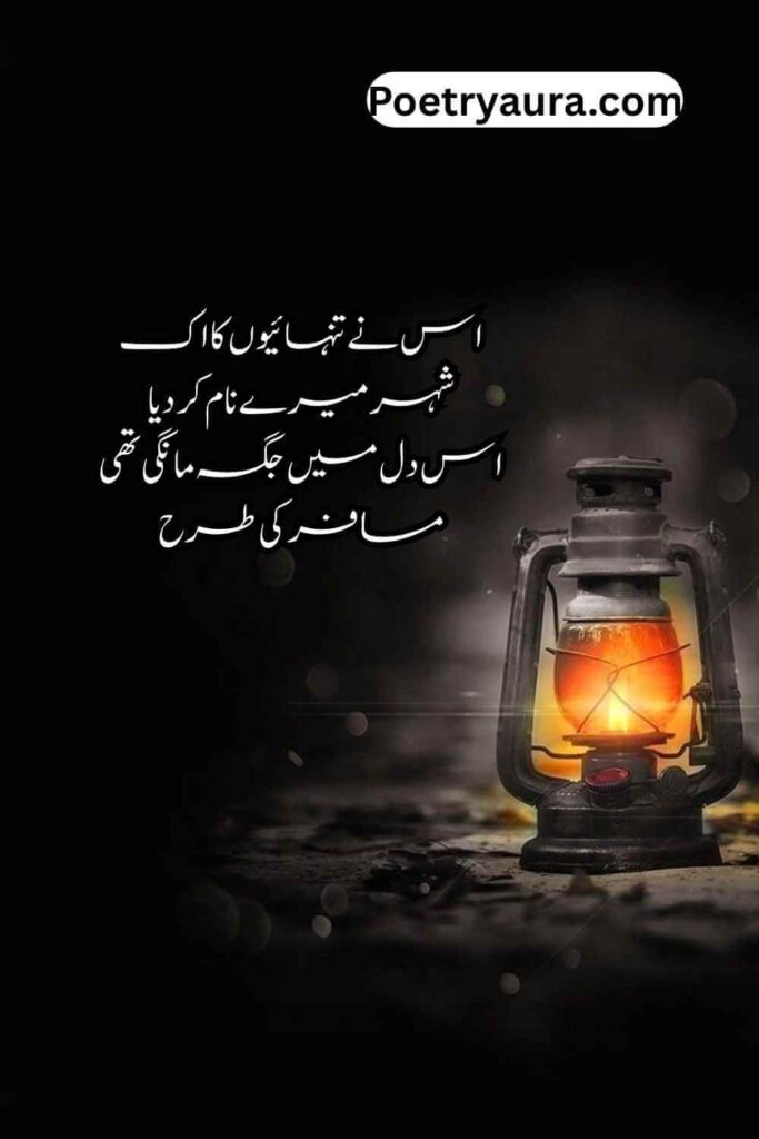 130+ Deep Poetry in Urdu Text - Urdu Shayari