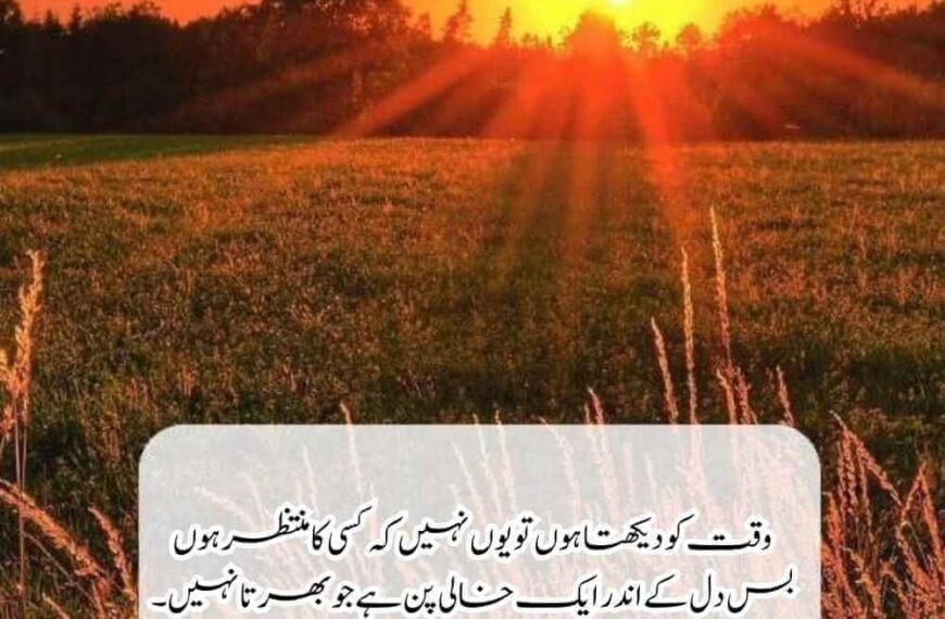 Top 2 Lines Urdu Poetry Copy Paste - Urdu Text Poetry