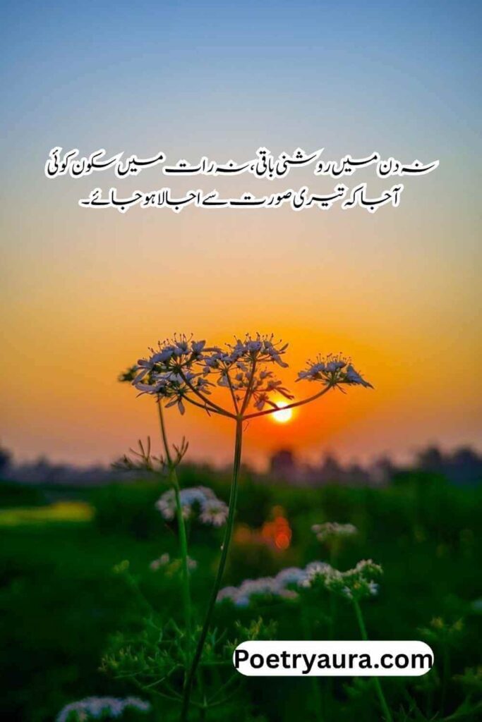 Copy Past Two Lines Poetry and Share with Loved Ones