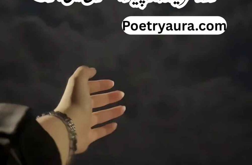 130+ Heart Touching Udas Poetry in Urdu - اداس شاعری