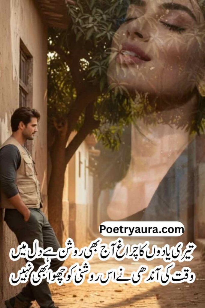 144+ Best Yaad Poetry in Urdu Text - یاد پر اشعار